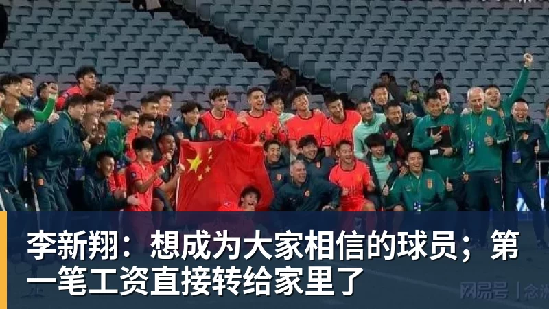 美国门将超巨失误送礼!德凯特拉雷断球助攻,范纳肯笑纳空门 - 开云下注(中国)官网