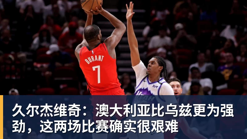 图赫尔被怒喷!英格兰自毁长城!曼联天才被他给毁了 - 开云下注(中国)官网
