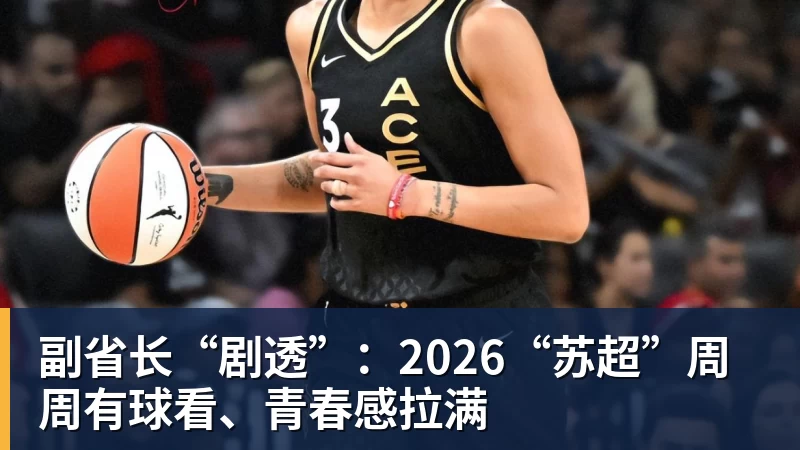里姆:比利时本身实力很强,今天场上的球权走势也大多偏向他们 - 开云下注(中国)官网