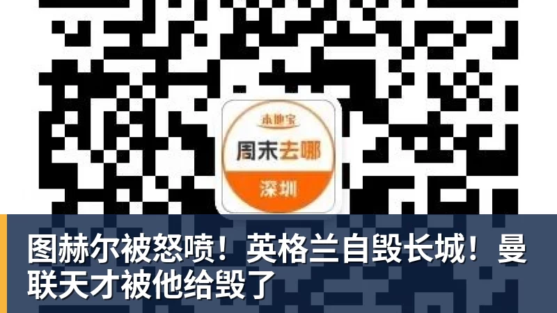 罗马诺:曼联2月就和安德雷桑托斯经纪人沟通,维韦尔了解他 - 开云下注(中国)官网