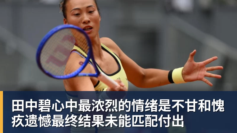 法国3人!上半区法摩西比均有皇马球员,皇马球员已锁定决赛门票 - 开云下注(中国)官网