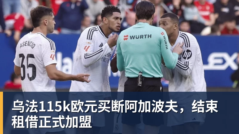 田中碧心中最浓烈的情绪是不甘和愧疚遗憾最终结果未能匹配付出 - 开云下注(中国)官网