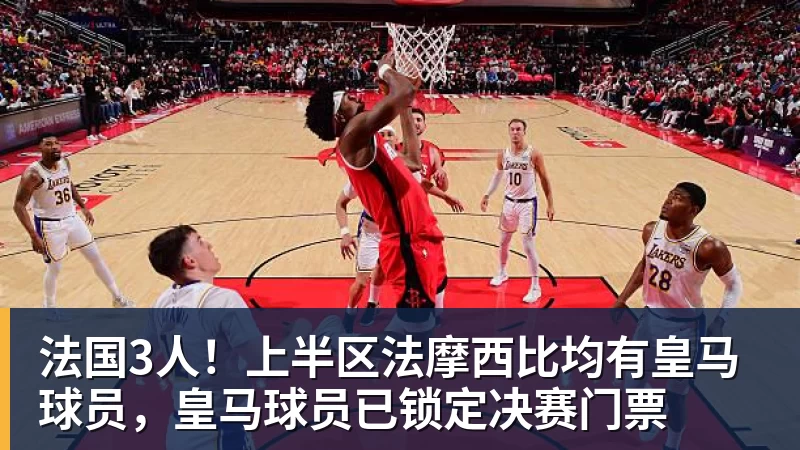 隆戈:莱奥未能靠世界杯提升身价米兰委托门德斯以6千万欧卖掉他 - 开云下注(中国)官网