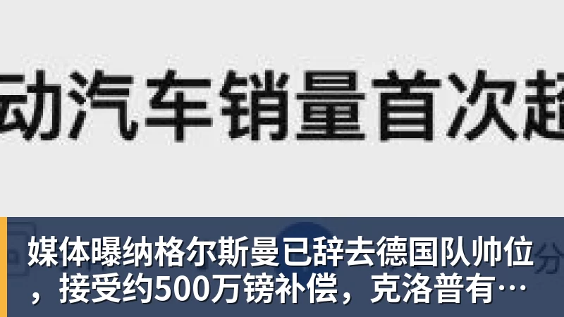 复仇失败,12年前美国也是在世界杯16强战负于比利时 - 开云下注(中国)官网