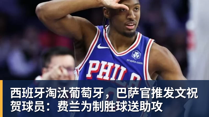 迈阿密前队友:梅西非常平易近人,很乐意和新队友聊天 - 开云下注(中国)官网