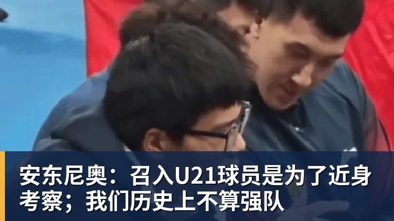 官方：网飞纪录片《罗纳尔迪尼奥: 独一无二》将于4月16日全球首播 - 开云下注(中国)官网