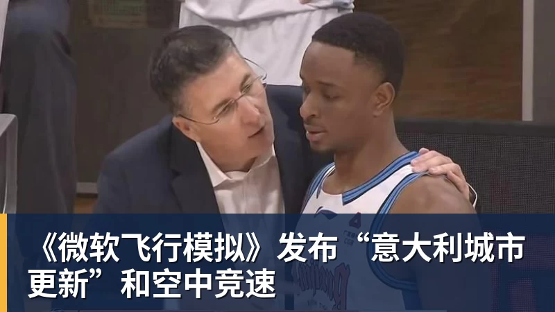 穆帅失败2次!土超3亿豪门18年后重返欧冠正赛:掀翻里昂 爆发冲突 - 开云下注(中国)官网