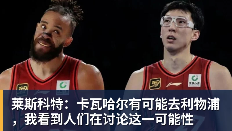国足官宣热身赛4大对手:9月底坐镇重庆 过招世界杯劲旅+巴勒斯坦 - 开云下注(中国)官网