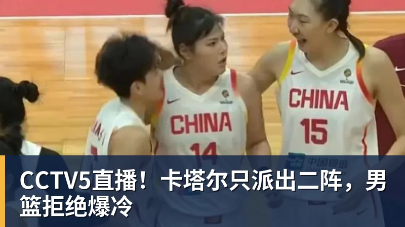 利物浦欧冠生死战:范戴克承认需"奇迹",但安菲尔德有答案 - 开云下注(中国)官网