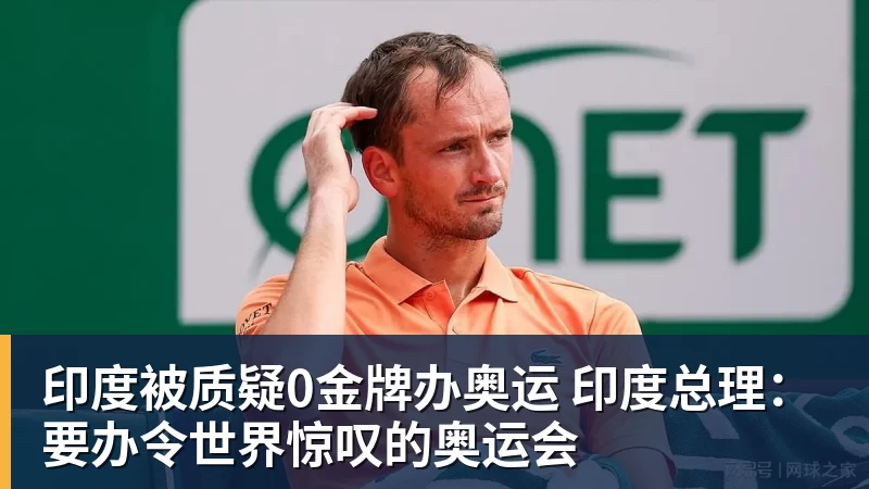 齐鲁超赛本周末补赛赛程敲定,5场比赛直播平台公布 - 开云下注(中国)官网