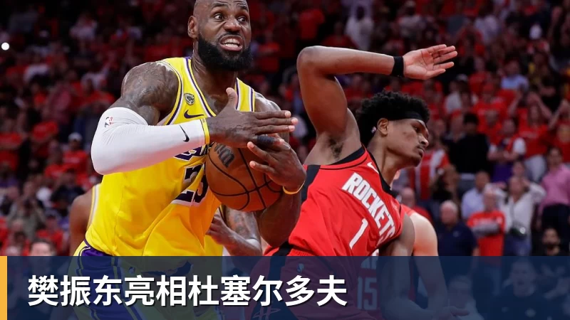 维尼修斯在训练中穿裆阿诺德,引得皇马队友一阵欢呼 - 开云下注(中国)官网