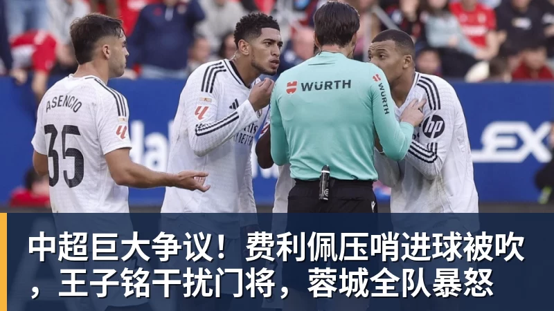 41岁C罗回击:我入选国家队因表现而非资历!若不被信任我第1个走 - 开云下注(中国)官网