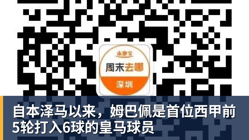 武磊刚连续在上港首发!表现就越来越好,上一轮还梅开二度 - 开云下注(中国)官网