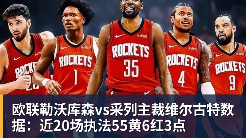 埃弗顿盯上摩纳哥前锋巴洛贡,但必须先卖人才能签 - 开云下注(中国)官网
