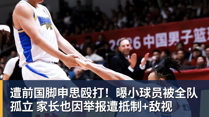 申花官宣新主帅!米洛耶维奇签约2年半,红星大帅曾6次夺冠 - 开云下注(中国)官网