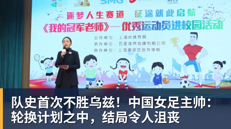 新华社怒赞!没想到一场亚运会,竟炸出来中国三位05后“潜力股” - 开云下注(中国)官网