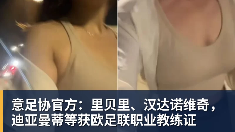 对话西甲联盟高管:西班牙足球到底强在哪? - 开云下注(中国)官网