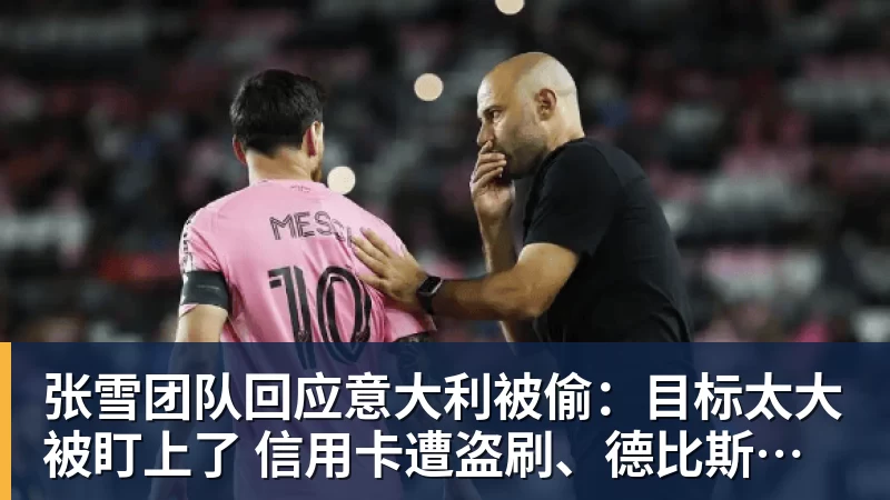 深海异兽现身江湖 九阴真经秋季新版今日公测! - 开云下注(中国)官网