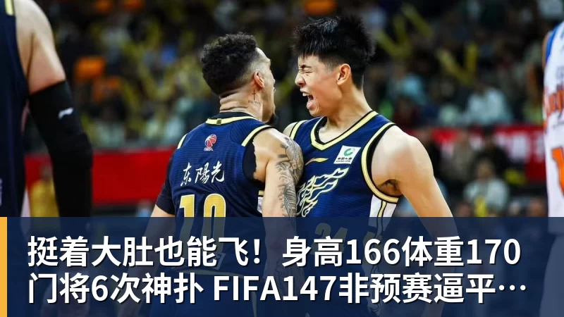 千问、支付宝等14份代言加身!郑钦文3年商业收入追平李娜:97%来自赞助商 - 开云下注(中国)官网