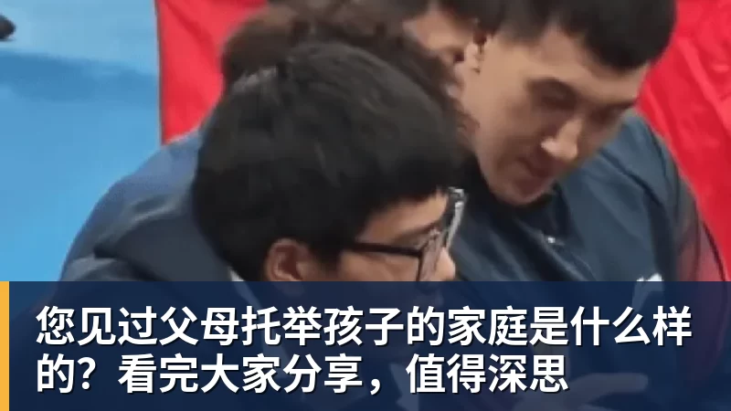 曼城被判违规,前主帅曼奇尼:不是我的问题 - 开云下注(中国)官网