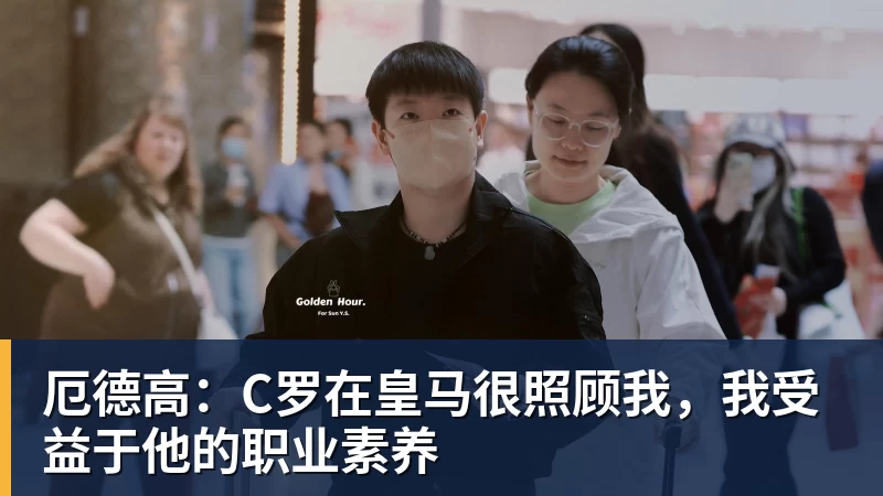 出国用网不顺?QuickQ下载后会带来哪些改善? - 开云下注(中国)官网