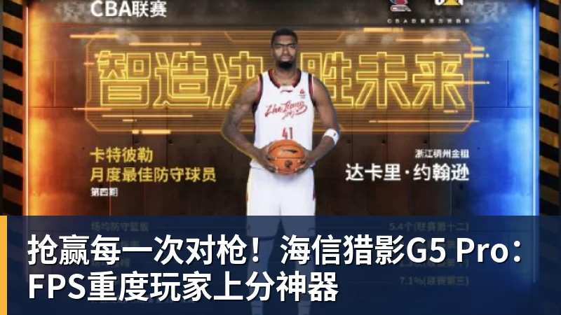港超刚官宣大卫席尔瓦加盟,本人就否认,仅踢1场比赛,商业表演 - 开云下注(中国)官网
