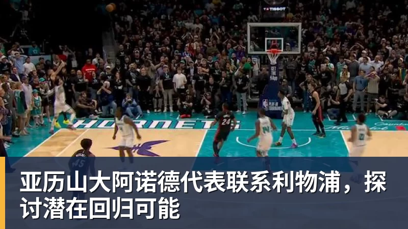 姆巴佩到底说了啥?一个“玩笑”引发的连锁反应,或遭商业反噬 - 开云下注(中国)官网