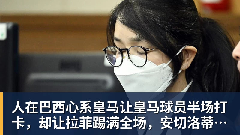德罗巴:当知道梅西进63球时,切尔西全队都有无力感! - 开云下注(中国)官网