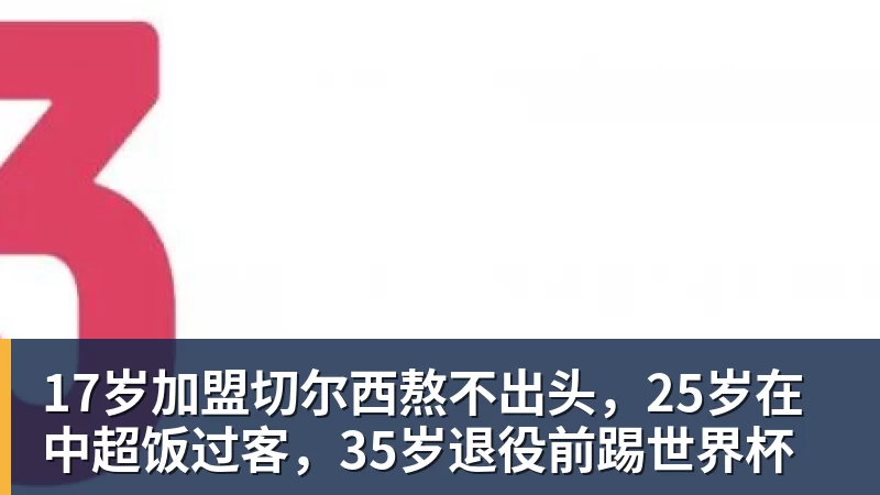 狂丢17次球权!利物浦亿元水货惹众怒:浪射不传球 2队友气炸挥拳 - 开云下注(中国)官网