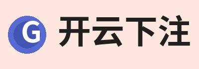 开云下注(中国)官网 logo